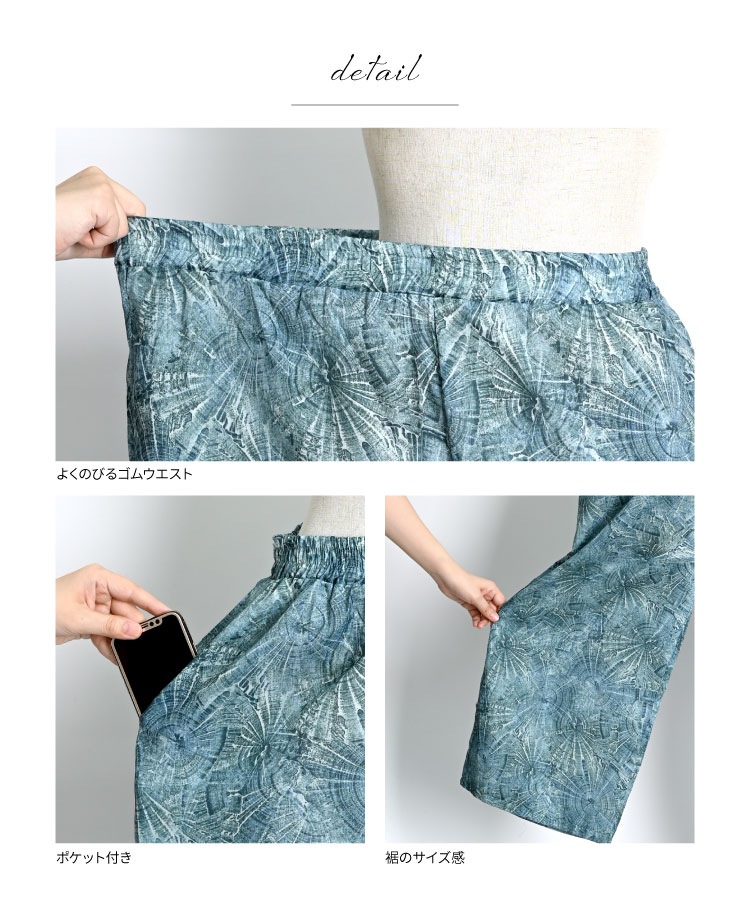 ڴָ80OFFѥ ǥ  ꡣץȥ磻ɥѥ ˥å ե쥢 󥰾   Ū ܥȥॹ å ֥롼 ޥ顼    եå 롼० 襤 ä    