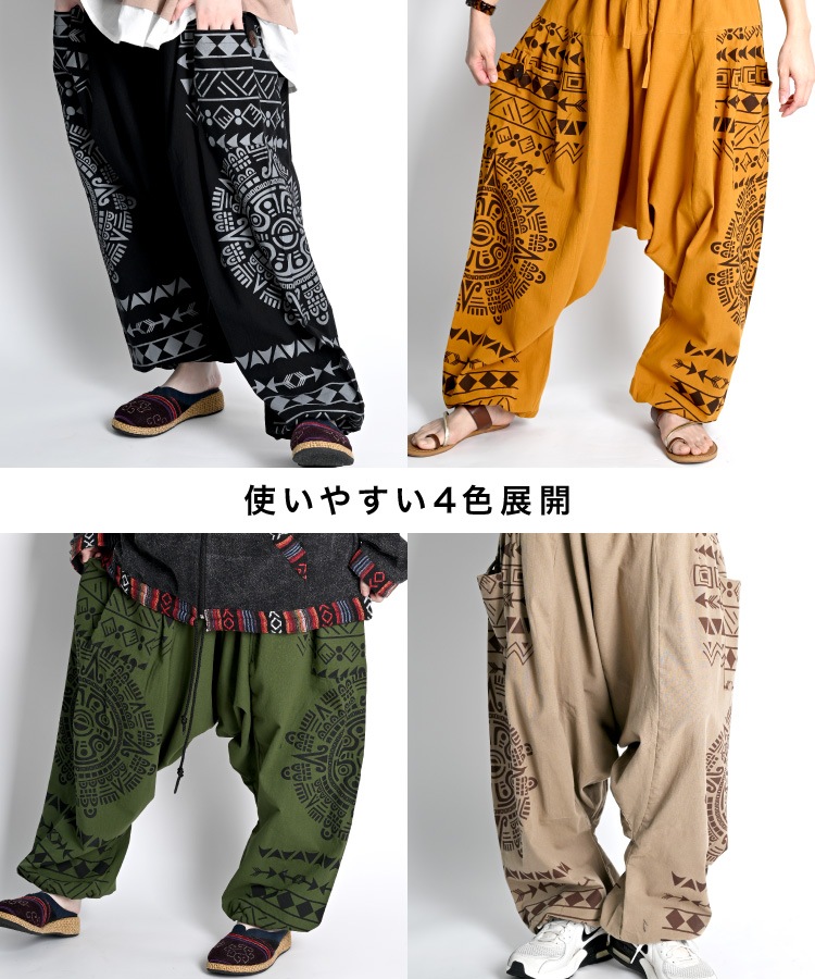 �ڴ��ָ���10%OFF�ۥ��륨��ѥ�� �����˥å��� �������ѥ�� ��� ��ǥ����� ��˥��å��� ���ޤ괶�ǡ������Ĥ��������ɥݥ��å������륨��ѥ�� ���饸��ѥ�� �����˥å� �������� �ե��å���� �礭�������� ��ä��� �� �� ��