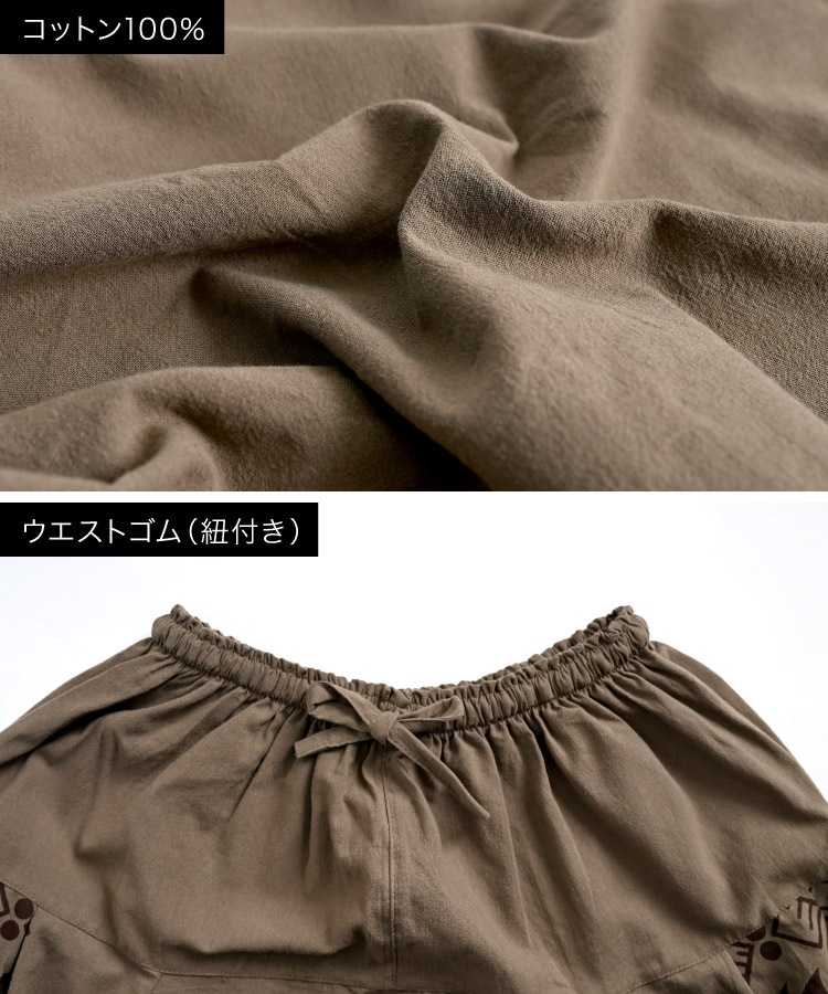 ���륨��ѥ�� �����˥å��� �������ѥ�� ��� ��ǥ����� ��˥��å��� ���ޤ괶�ǡ������Ĥ��������ɥݥ��å������륨��ѥ�� ���饸��ѥ�� �����˥å� �������� �ե��å���� �礭�������� ��ä��� �� �� ��