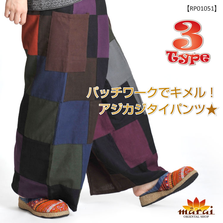 �ѥå�����ǥ���롪�������������ѥ�ġ������˥å��ӥ��ʡ�����ˤ⤪�������