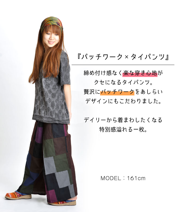 �ѥå�����ǥ���롪�������������ѥ�ġ������˥å��ӥ��ʡ�����ˤ⤪�������