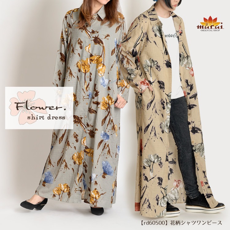 期間限定10％OFF】ゆるっと着れる大人カジュアルな花柄シャツ 