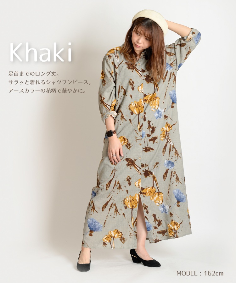 ゆるっと着れる大人カジュアルな花柄シャツワンピース の別カット