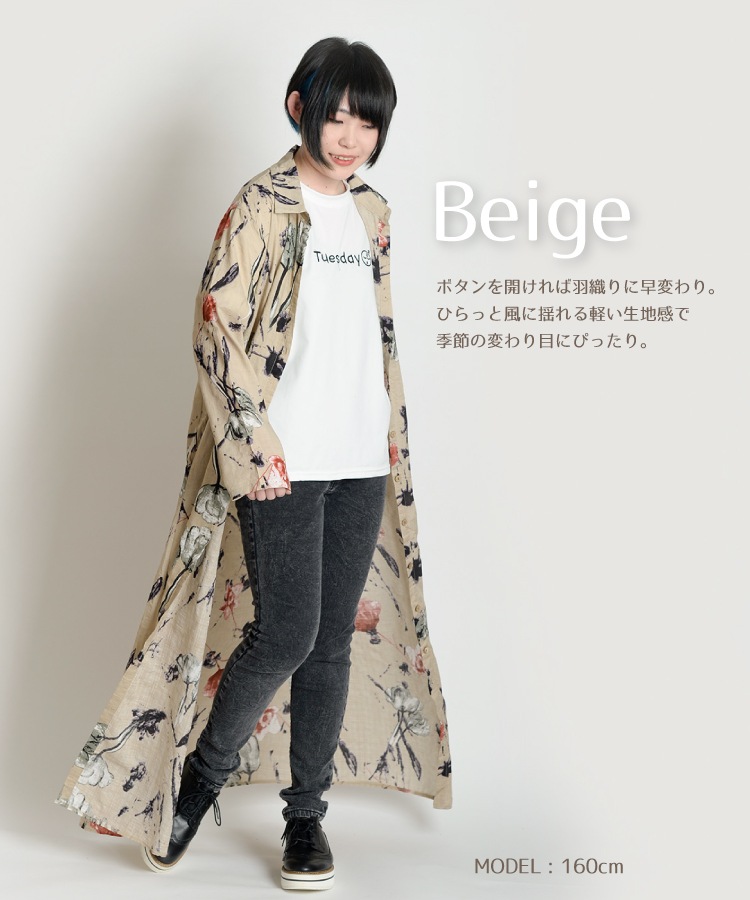 ゆるっと着れる大人カジュアルな花柄シャツワンピース の別カット
