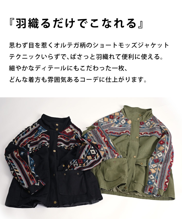 ���پ夬�롣����ƥ������硼�ȥ�å����㥱�å�