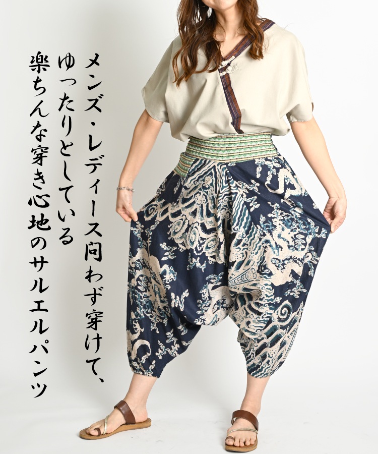 ���륨��ѥ�� ��� ��ǥ����� �� �� �����˥å� �������� �ե��å���� ���륨�� �ѥ�� �� ���� ���� ���� �Х롼��ѥ�� ����Ū �礭�������� ���饸��ѥ�� ���������ѥ�� ���祬���ѥ�� ��������ѥ�� �����ѥ�� �������ȥ��� ����