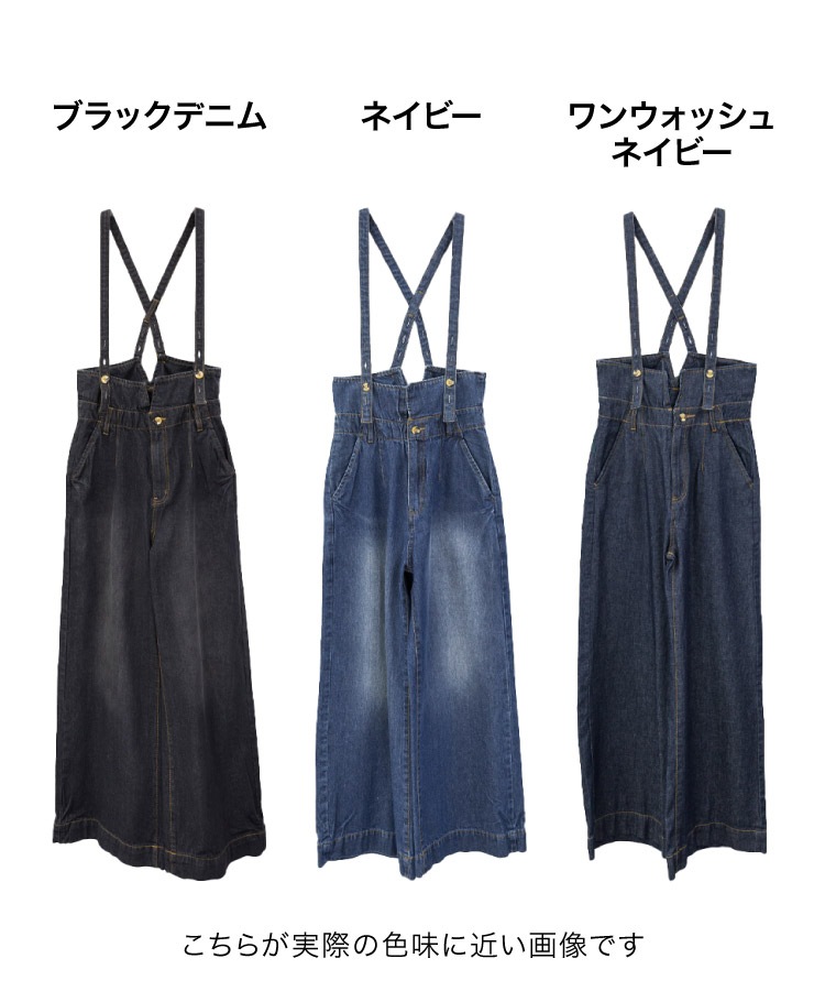 �ڴ��ָ���10%OFF�ۥǥ˥� �����ڥ���� �磻�ɥѥ�� �����ڥå� �����С������� ��ǥ����� ��������쥹�ǳڤ��ࡢ�ܴ顣�ǥ˥ॵ���ڥ�����磻�ɥѥ�� �ܥȥॹ �ե쥢 �Х��� ������ �礭�������� ��ä��� �ϥ��������� �����륷������ �� �� �� ��