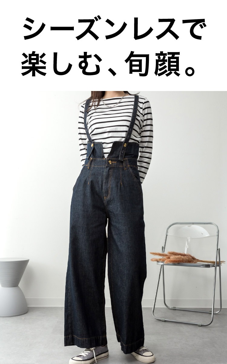 �ڴ��ָ���10%OFF�ۥǥ˥� �����ڥ���� �磻�ɥѥ�� �����ڥå� �����С������� ��ǥ����� ��������쥹�ǳڤ��ࡢ�ܴ顣�ǥ˥ॵ���ڥ�����磻�ɥѥ�� �ܥȥॹ �ե쥢 �Х��� ������ �礭�������� ��ä��� �ϥ��������� �����륷������ �� �� �� ��
