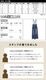 �ڴ��ָ���10%OFF�ۥǥ˥� �����ڥ���� �磻�ɥѥ�� �����ڥå� �����С������� ��ǥ����� ��������쥹�ǳڤ��ࡢ�ܴ顣�ǥ˥ॵ���ڥ�����磻�ɥѥ�� �ܥȥॹ �ե쥢 �Х��� ������ �礭�������� ��ä��� �ϥ��������� �����륷������ �� �� �� ��