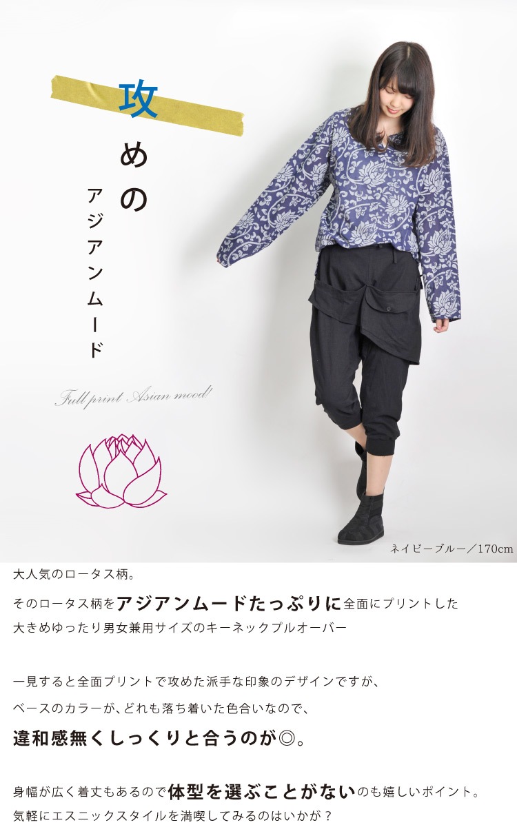 ����Υ�������ࡼ�ɡ��ե�ץ��ȥ��������Υ�˥��å����ץ륪���С�