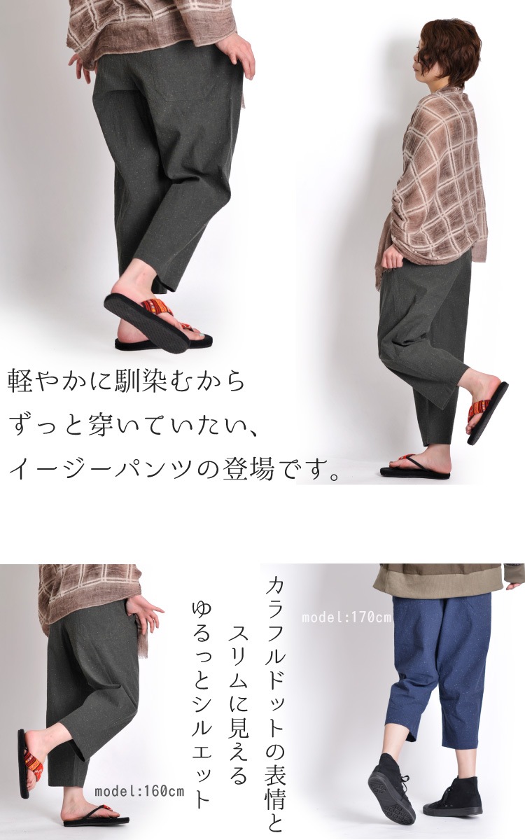 �ڤ䤫�������ࡣ�ɥåȥΥ������������ѥ��