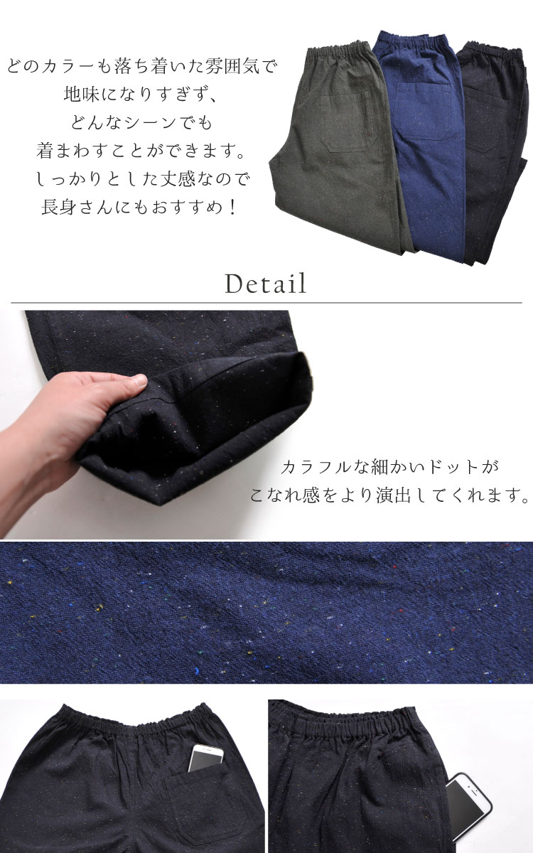 �ڤ䤫�������ࡣ�ɥåȥΥ������������ѥ��