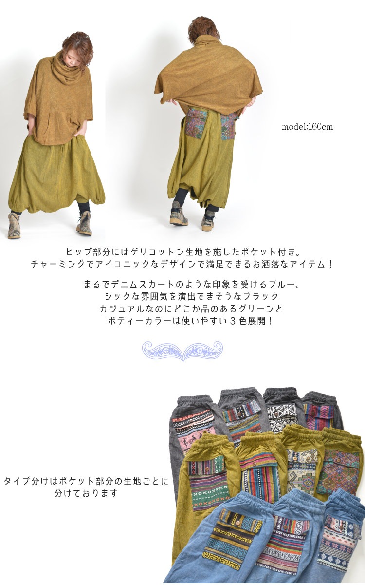 �ڤ䤫MIX��2way���󥰥������ȥ��륨��ѥ��