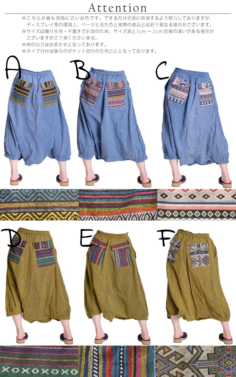 �ڤ䤫MIX��2way���󥰥������ȥ��륨��ѥ��