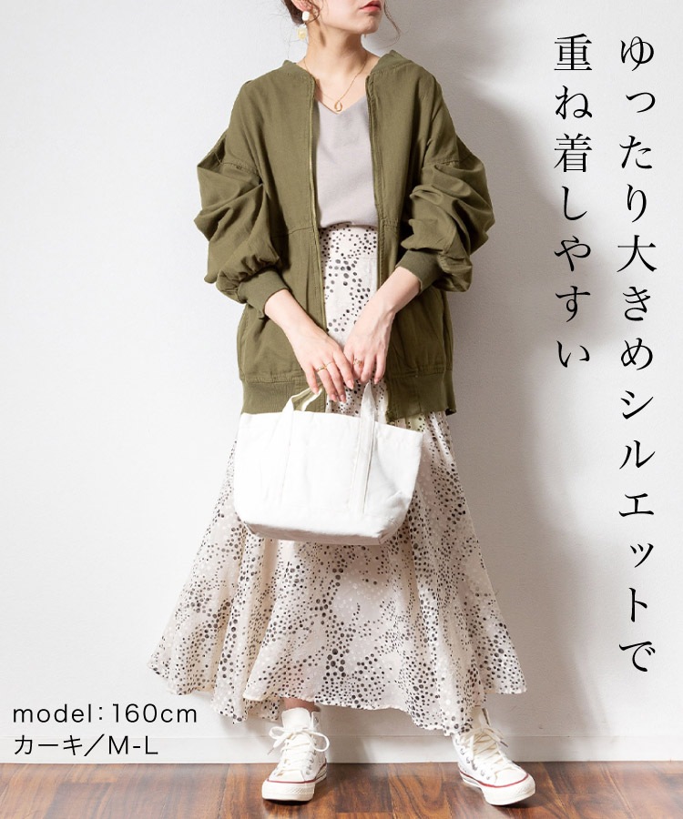 MA-1 ���㥱�å� �������� ��ǥ����� �֥륾�� �ܥ�С����㥱�å� ���󥰾� ���ä���⡢���äȥե��åȡ����󥰾�MA-1 �饤�ȥ������� �礭�������� ���� ����� �� Ĺ�� ��ä��� �η����С� �ա��ɤʤ� �� ��