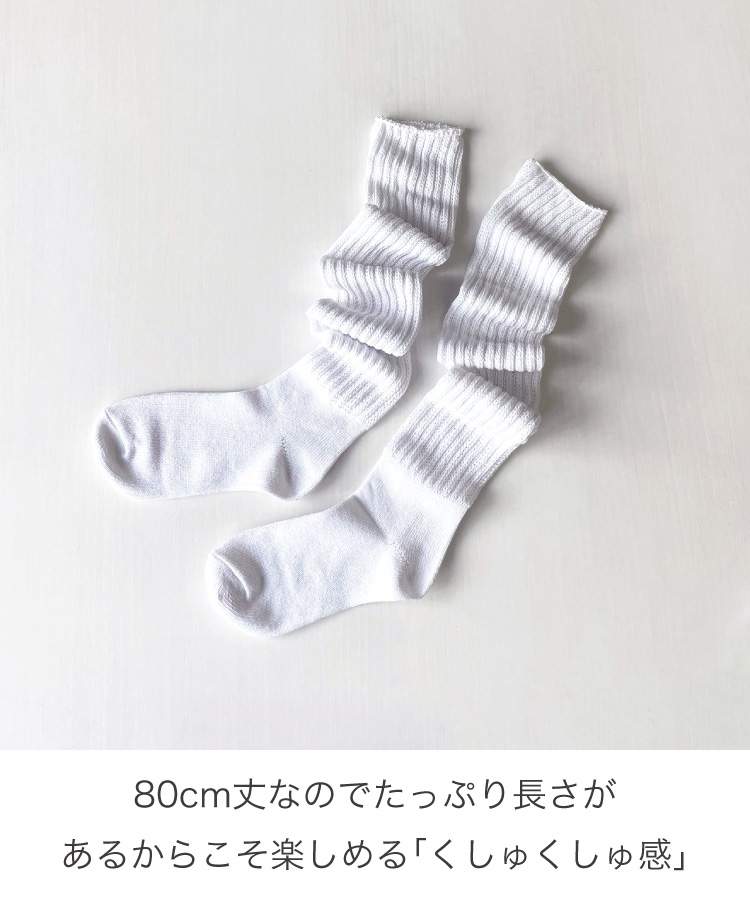 �롼�����å��� 80cm 80����� ��ǥ����� ��å��������ޡ� ���� �� �ۥ磻�� ���� ���󥰥��å��� ̵�� ��ä��� �����夯���� ʿ����ȥ� ���� ���� ���� ����� �⹻�� ���� ���� �����夯���� ���� �ɴ� �䤨�к� �ղ� ���� �����륷������ 23-25cm
