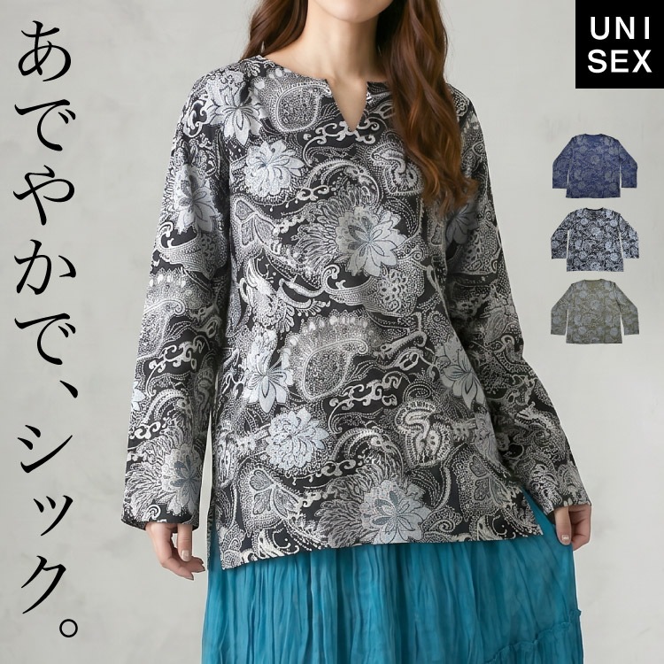 ���䤫���å���������������˥��å����ץ륪���С� ����� �����ͥå� �ץ륪���С� �ȥåץ� t����� ������� Ĺµ �礭�������� ��˥��å��� ���󥰥��꡼�� ���� ϡ ���������� �������� ���� ��� ��ǥ����� ���꡼�� �ͥ��ӡ� �֥�å� �ե꡼������ S/M/L/LL