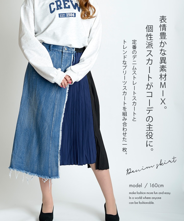 ɽ˭ʰǺMIXǥ󡣰Ǻॳܥǥ˥ॹ