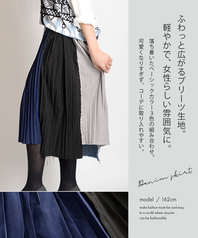 ɽ˭ʰǺMIXǥ󡣰Ǻॳܥǥ˥ॹ