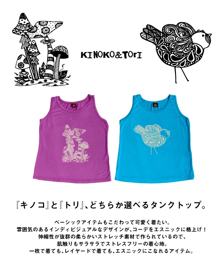 �����˥å���������ơ����ȥ�å����󥯥ȥå�