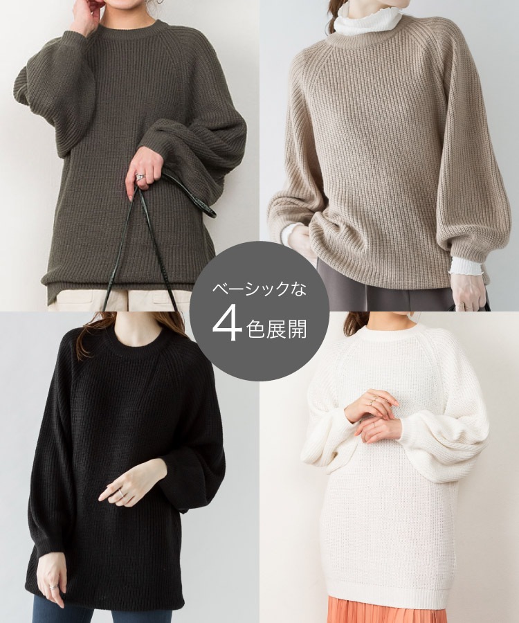 �ڴ��ָ���21.7%OFF�ۥ˥å� ��ǥ����� �ȥåץ� �� �� Ĺµ ����˥å� �������� ��ä��� �礭�������� �����С������� �ӥå����륨�å� �Х롼��µ �ܥ�塼��µ M L LL 3L 4L 5L �η����С� ̵�� �� ������� ���˥å� ������