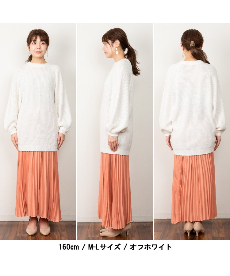 �ڴ��ָ���21.7%OFF�ۥ˥å� ��ǥ����� �ȥåץ� �� �� Ĺµ ����˥å� �������� ��ä��� �礭�������� �����С������� �ӥå����륨�å� �Х롼��µ �ܥ�塼��µ M L LL 3L 4L 5L �η����С� ̵�� �� ������� ���˥å� ������