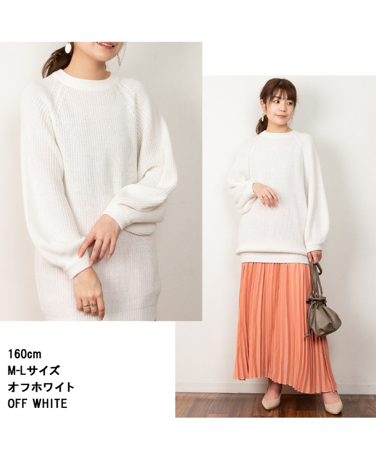 �ڴ��ָ���21.7%OFF�ۥ˥å� ��ǥ����� �ȥåץ� �� �� Ĺµ ����˥å� �������� ��ä��� �礭�������� �����С������� �ӥå����륨�å� �Х롼��µ �ܥ�塼��µ M L LL 3L 4L 5L �η����С� ̵�� �� ������� ���˥å� ������