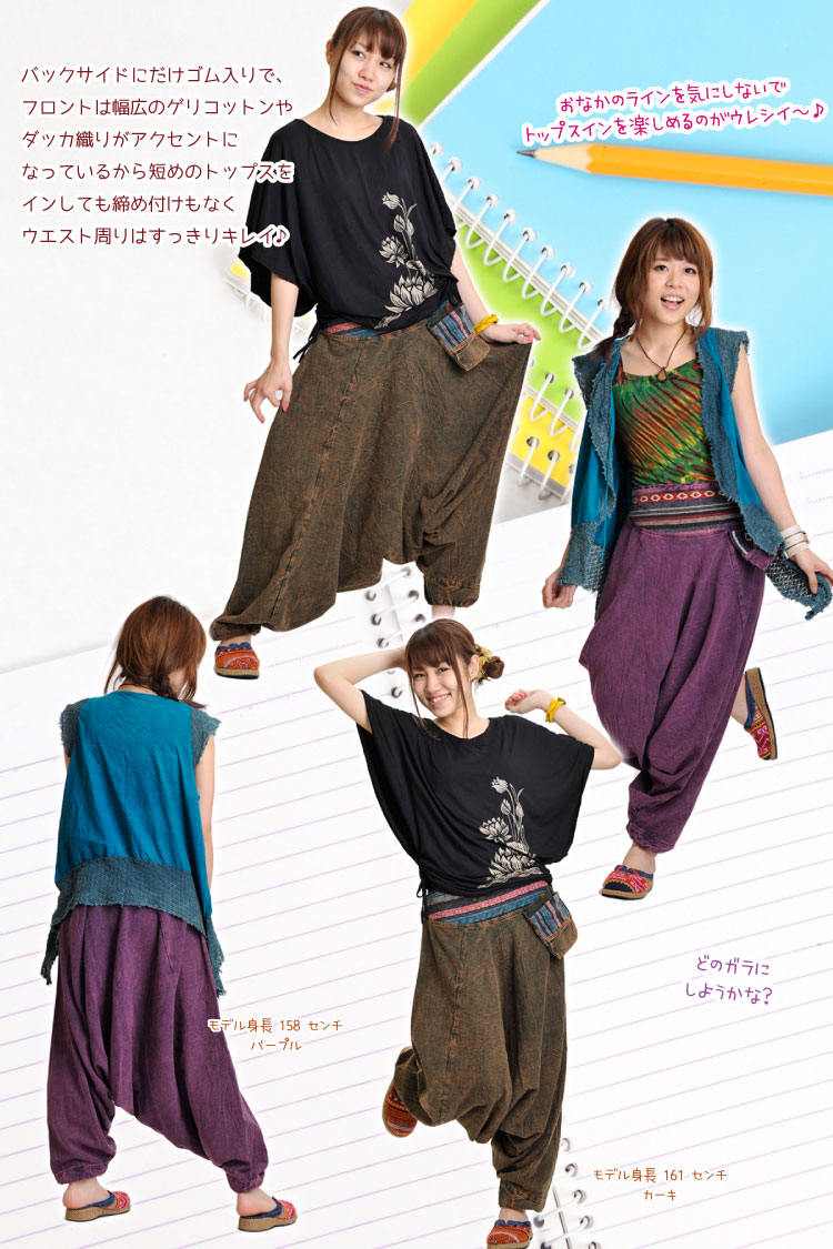 ���ꥳ�åȥ�ȥ��ȡ��󥦥��å���Υ�󥺡���ǥ��������륨��ѥ��