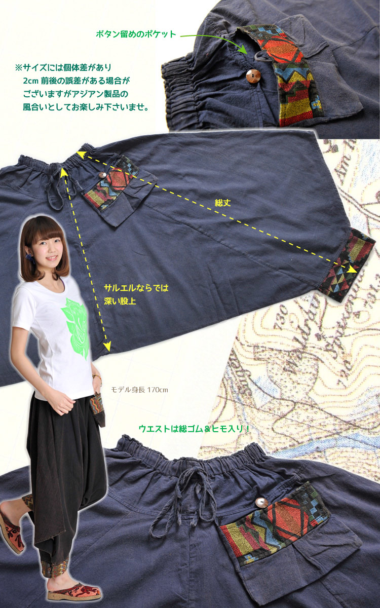 ���ȡ��󥦥��å���˥��å������ꥳ�åȥ��ѷ����륨��ѥ��