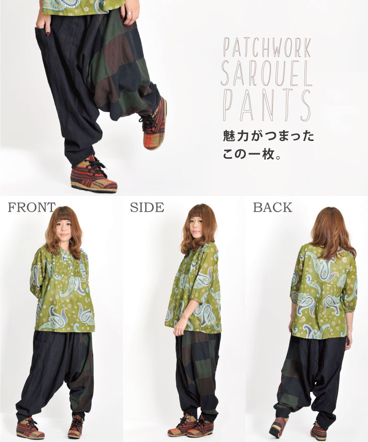 ���ʤ쥨���������ȥ꡼�ȡ��ѥå�������������륨��ѥ��