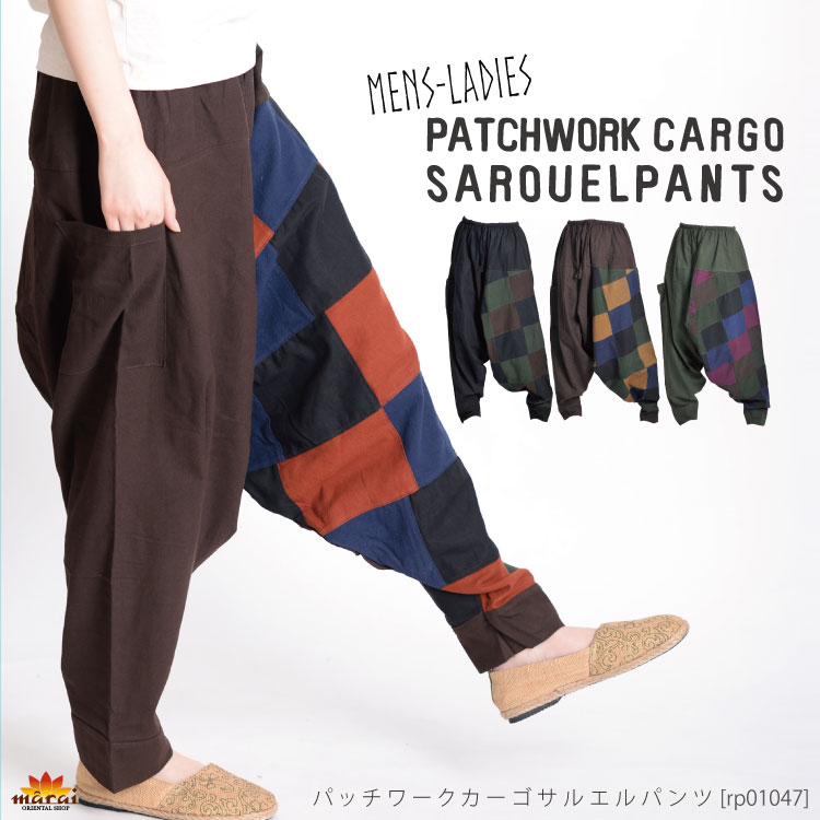 ���ʤ쥨���������ȥ꡼�ȡ��ѥå�������������륨��ѥ��