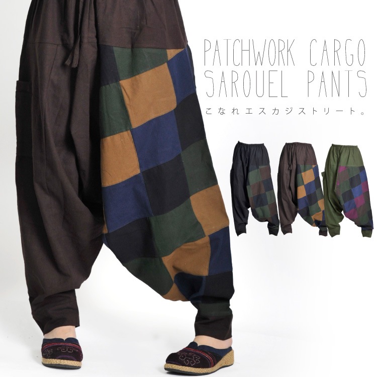 ���ʤ쥨���������ȥ꡼�ȡ��ѥå�������������륨��ѥ��