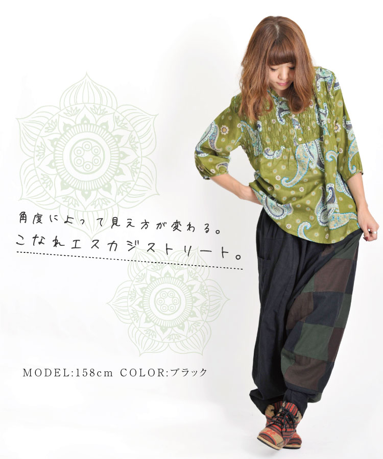 ���ʤ쥨���������ȥ꡼�ȡ��ѥå�������������륨��ѥ��