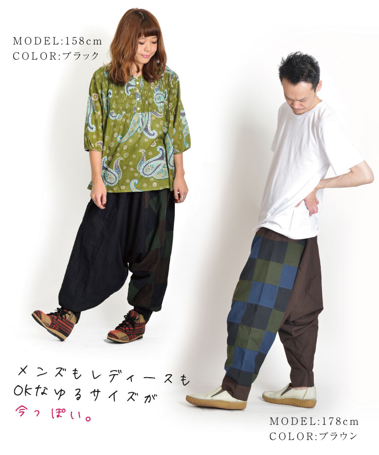 ���ʤ쥨���������ȥ꡼�ȡ��ѥå�������������륨��ѥ��