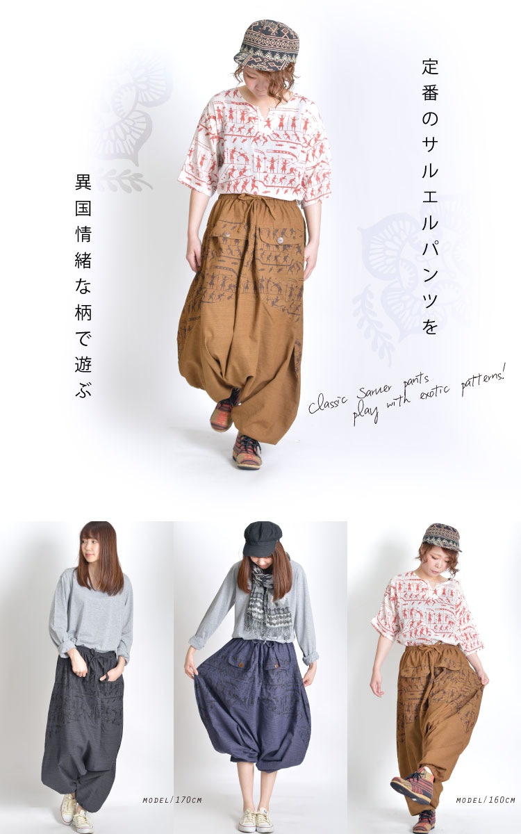 ��ä�����ڤ��ࡣ�ɲ������饹�ȥ��륨��ѥ��