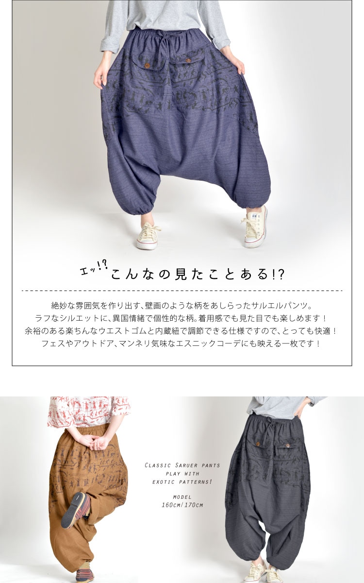 ��ä�����ڤ��ࡣ�ɲ������饹�ȥ��륨��ѥ��