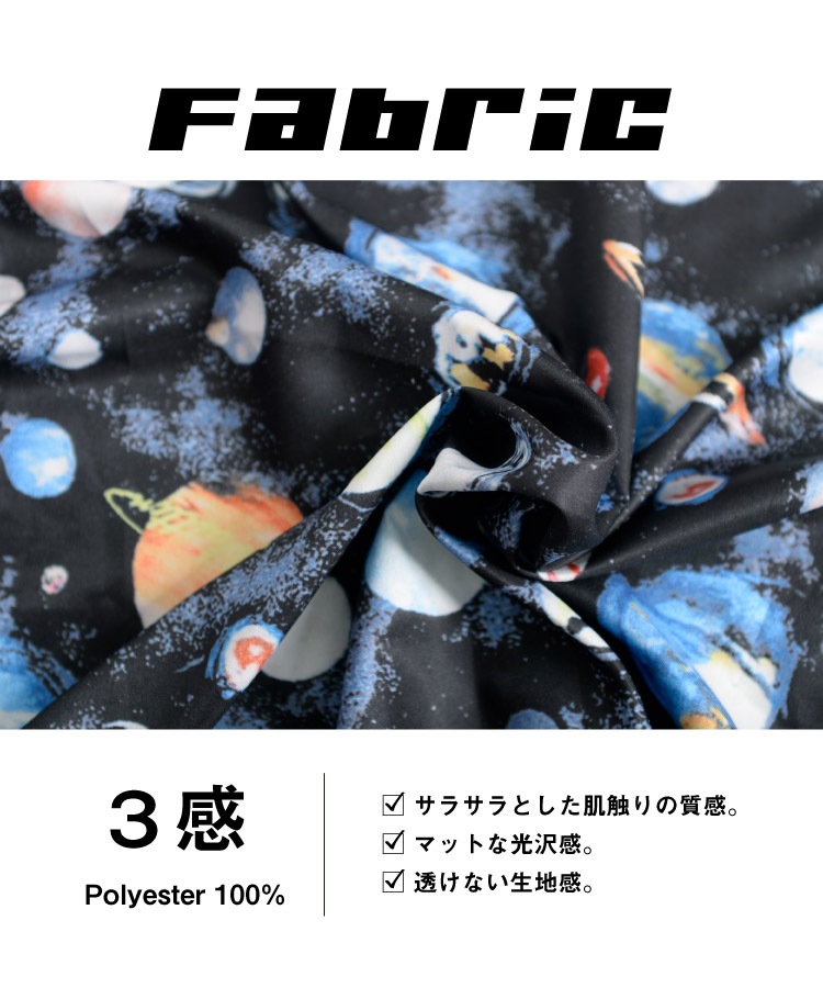 幻想的コズミックデザイン。半袖柄シャツ の別カット