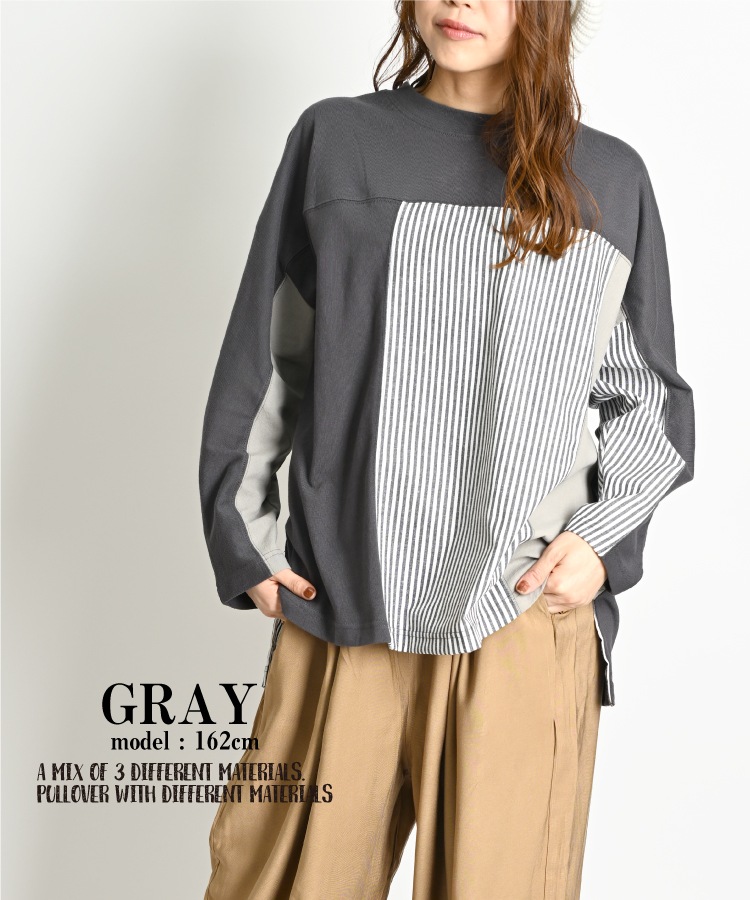 カットソー Tシャツ 長袖 レディース メンズ 春 ストライプ シャツ トップス 異素材 切り替え プルオーバー 長袖Tシャツ 長袖カットソー ロンT ドッキング オーバーサイズ 個性的 大きいサイズ アシンメトリー 綿混 コットン ゆったり 体型カバー の別カット