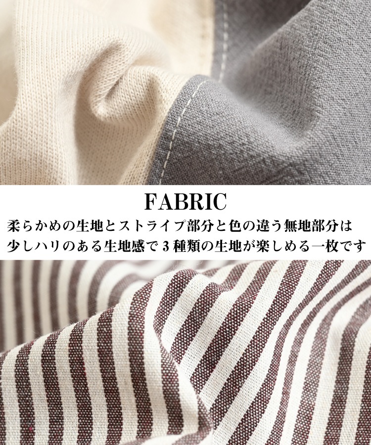 カットソー Tシャツ 長袖 レディース メンズ 春 ストライプ シャツ トップス 異素材 切り替え プルオーバー 長袖Tシャツ 長袖カットソー ロンT ドッキング オーバーサイズ 個性的 大きいサイズ アシンメトリー 綿混 コットン ゆったり 体型カバー の別カット