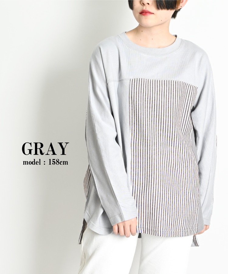 カットソー Tシャツ 長袖 レディース メンズ 春 ストライプ シャツ トップス 異素材 切り替え プルオーバー 長袖Tシャツ 長袖カットソー ロンT ドッキング オーバーサイズ 個性的 大きいサイズ アシンメトリー 綿混 コットン ゆったり 体型カバー の別カット