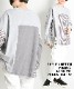 カットソー Tシャツ 長袖 レディース メンズ 春 ストライプ シャツ トップス 異素材 切り替え プルオーバー 長袖Tシャツ 長袖カットソー ロンT ドッキング オーバーサイズ 個性的 大きいサイズ アシンメトリー 綿混 コットン ゆったり 体型カバー の別カット