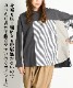 カットソー Tシャツ 長袖 レディース メンズ 春 ストライプ シャツ トップス 異素材 切り替え プルオーバー 長袖Tシャツ 長袖カットソー ロンT ドッキング オーバーサイズ 個性的 大きいサイズ アシンメトリー 綿混 コットン ゆったり 体型カバー の別カット