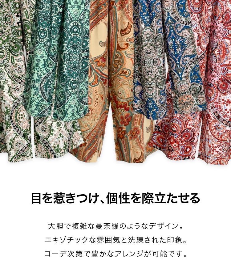 �磻�ɥѥ�� ��ǥ����� �ܥȥॹ ����˿��̳�̿�������˥å����磻�ɥѥ�� ��ʪ �������� ��� �ץ��� ��ä��� �ե쥢 �η����С� �� �� �� �����奢�� ���������å� �������� ���� �ڥ����꡼�� ��� ��˥��å��� 10�� 20�� 30�� 40�� 50�� 60��