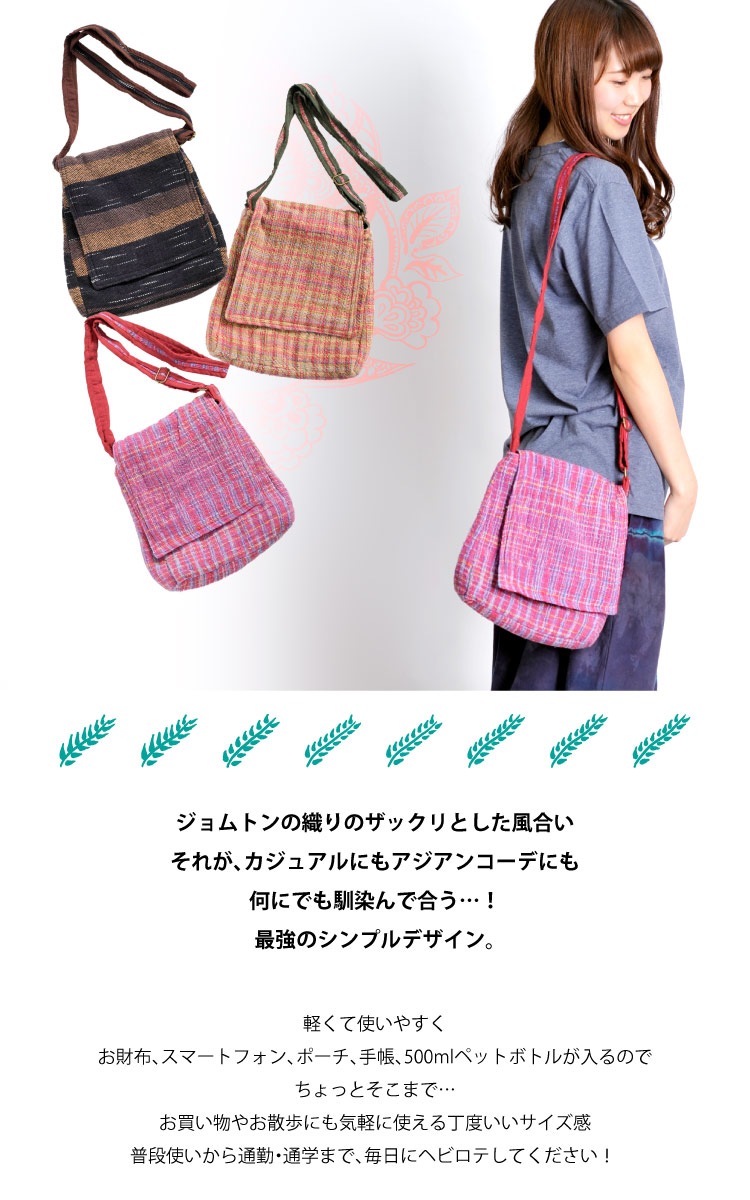 �˽����ѤǻȤ���ǥ����󡣥����ȥ󿥤ꥷ�������Хå�