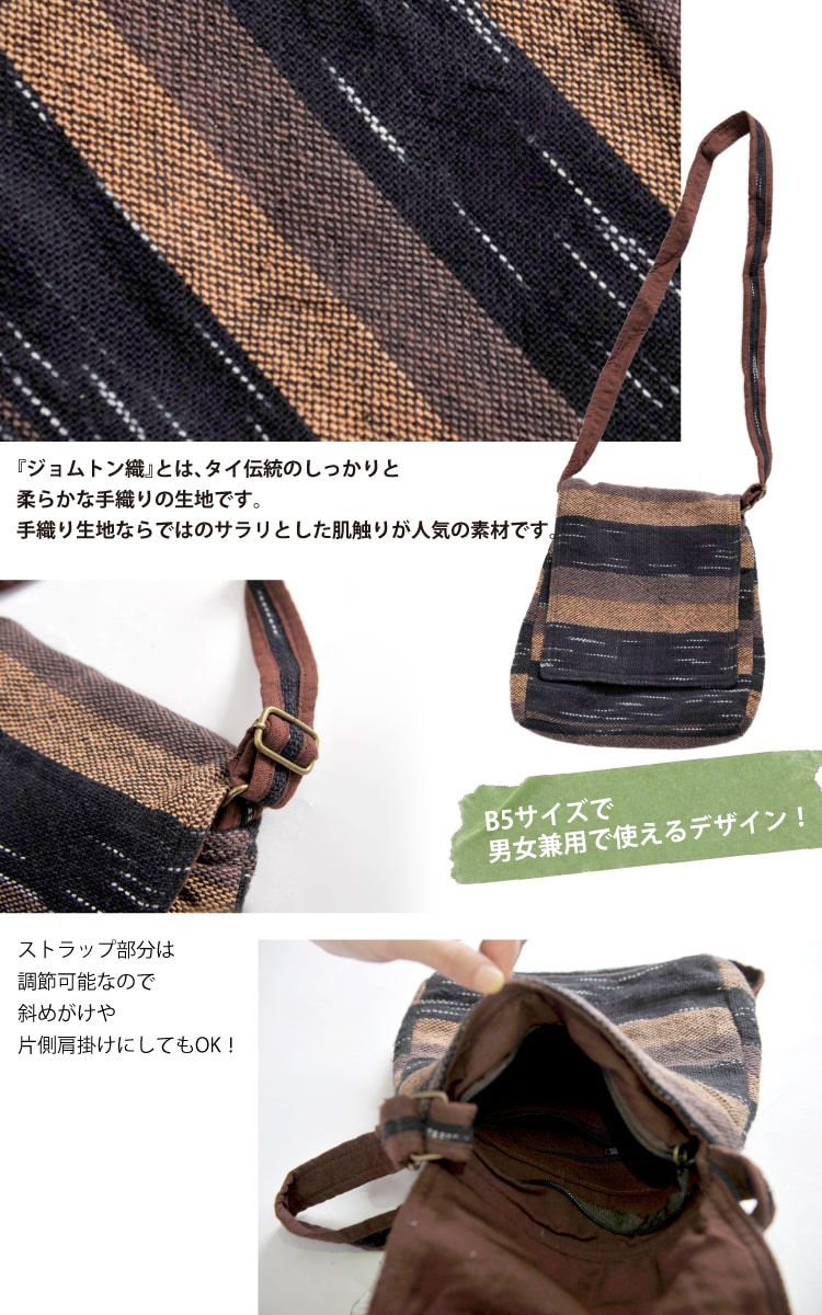 �˽����ѤǻȤ���ǥ����󡣥����ȥ󿥤ꥷ�������Хå�