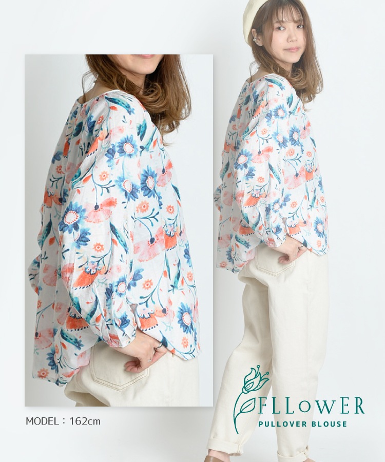 淡いカラーと花柄で可愛く涼しく。花柄プルオーバーブラウス の別カット