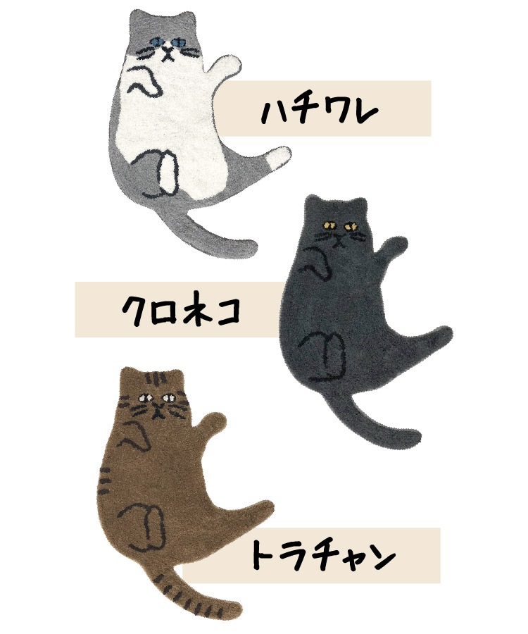 �ڴ��ָ���21.7%OFF�ۥ�������ȥޥå� ǭ �ͥ� �ˤ�� ����å� ���ˤ�ˤ�������åȥ�������ȥޥå� �⤳�⤳ �ޥå� �饰 ����ƥꥢ ���� ǭ�� ǭ�� ưʪ ���˥ޥ� ���襤�� �֤����� ������ ���ե� �ץ쥼��� ǭ���� �饰�ޥå�