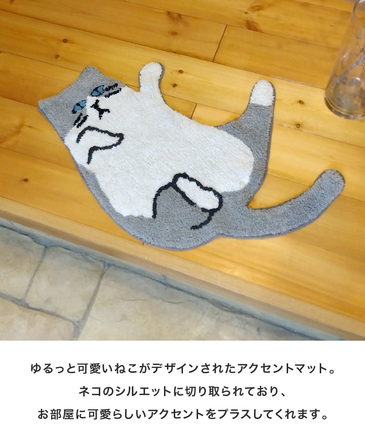 �ڴ��ָ���21.7%OFF�ۥ�������ȥޥå� ǭ �ͥ� �ˤ�� ����å� ���ˤ�ˤ�������åȥ�������ȥޥå� �⤳�⤳ �ޥå� �饰 ����ƥꥢ ���� ǭ�� ǭ�� ưʪ ���˥ޥ� ���襤�� �֤����� ������ ���ե� �ץ쥼��� ǭ���� �饰�ޥå�