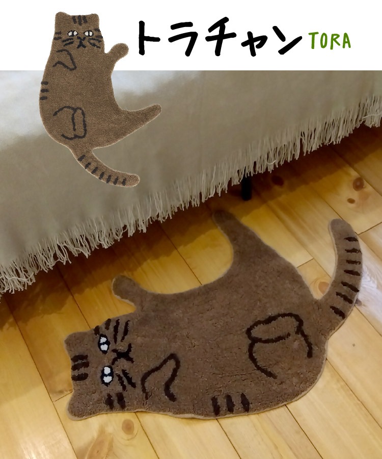 �ڴ��ָ���21.7%OFF�ۥ�������ȥޥå� ǭ �ͥ� �ˤ�� ����å� ���ˤ�ˤ�������åȥ�������ȥޥå� �⤳�⤳ �ޥå� �饰 ����ƥꥢ ���� ǭ�� ǭ�� ưʪ ���˥ޥ� ���襤�� �֤����� ������ ���ե� �ץ쥼��� ǭ���� �饰�ޥå�