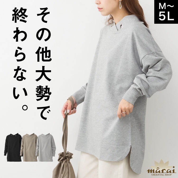 �������å� Ĺµ ��ǥ����� ��� �ϥ��ͥå� �ץ륪���С� �ȥ졼�ʡ� �ߥ�΢�� ����¾�����ǽ����ʤ����ϥ��ͥå�������åȥץ륪���С� �礭�������� ��ä��� ��� �ȥåץ� ��Ĺ�� ���ȥ�å� �����奢�� ��100 �� �� ��